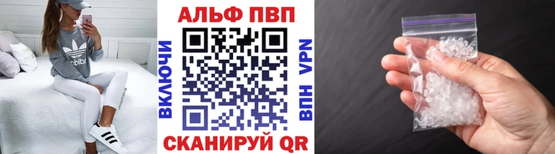 KRAKEN вход  Камешково  APVP мука 