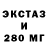ЭКСТАЗИ диски Kirill Necheporenko