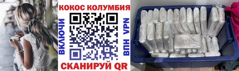 где найти наркотики  Камешково  blacksprut ТОР  Кокаин Колумбийский 