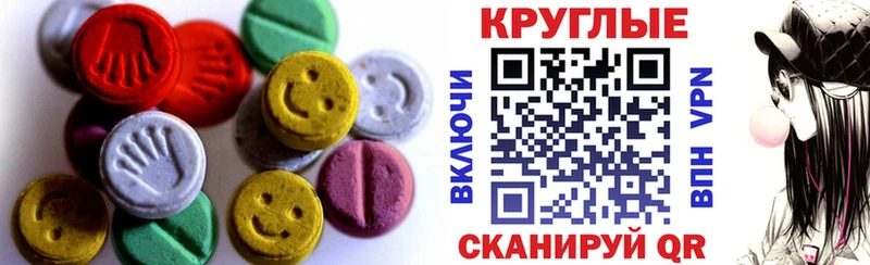 Экстази Cube  Камешково 