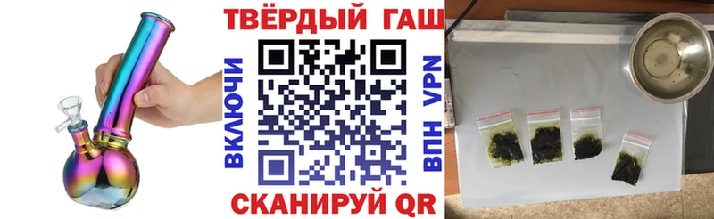 нарко площадка телеграм  Камешково  ГАШИШ убойный  сколько стоит 