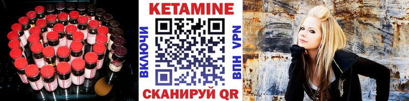 купить  цена  Камешково  Кетамин VHQ 