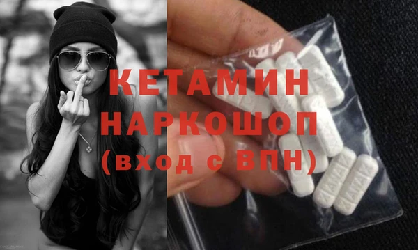 эйфоретик Костерёво