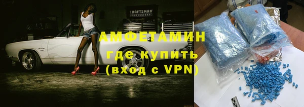 мефедрон мука Нефтекумск