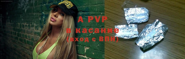 apvp Заволжье