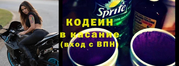 трава Заволжск