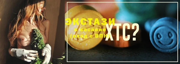 трава Заволжск