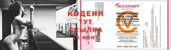 трава Заволжск