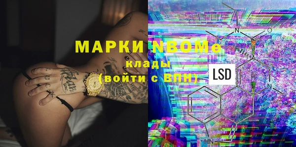 трава Заволжск