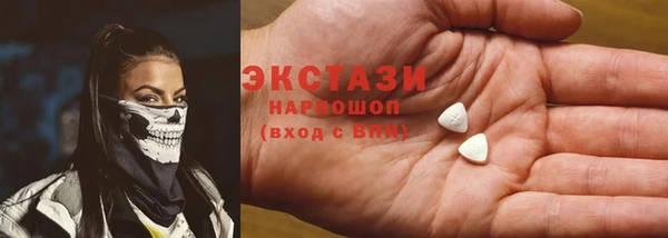 трава Заволжск