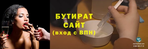 спайс Нея