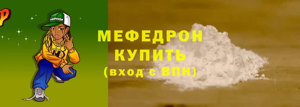 трава Заволжск