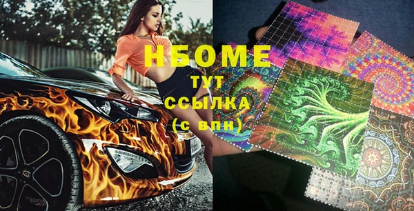 дурь Заводоуковск