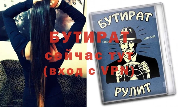 трава Заволжск