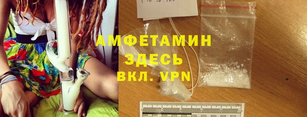 трава Заволжск
