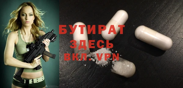 спайс Козельск
