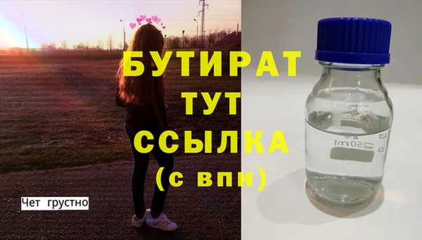 трава Заволжск