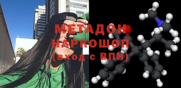 дурь Заводоуковск