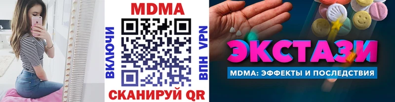 даркнет сайт  Камешково  мега как зайти  MDMA Molly 