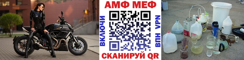 shop официальный сайт  Камешково  Первитин пудра 