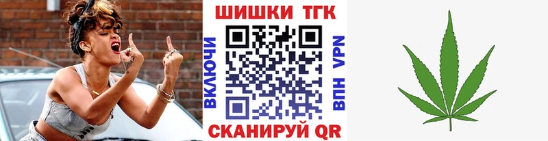 Бошки Шишки сатива Камешково
